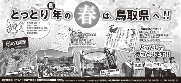 デジタルサイネージ