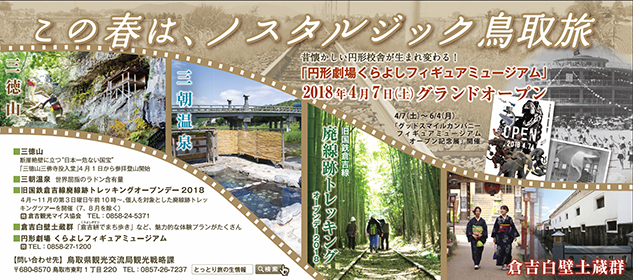 デジタルサイネージ