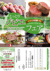 デジタルサイネージ